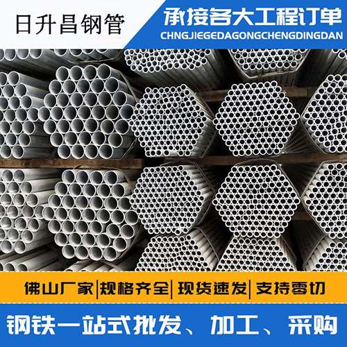 东乡声测管的性能检测试验
